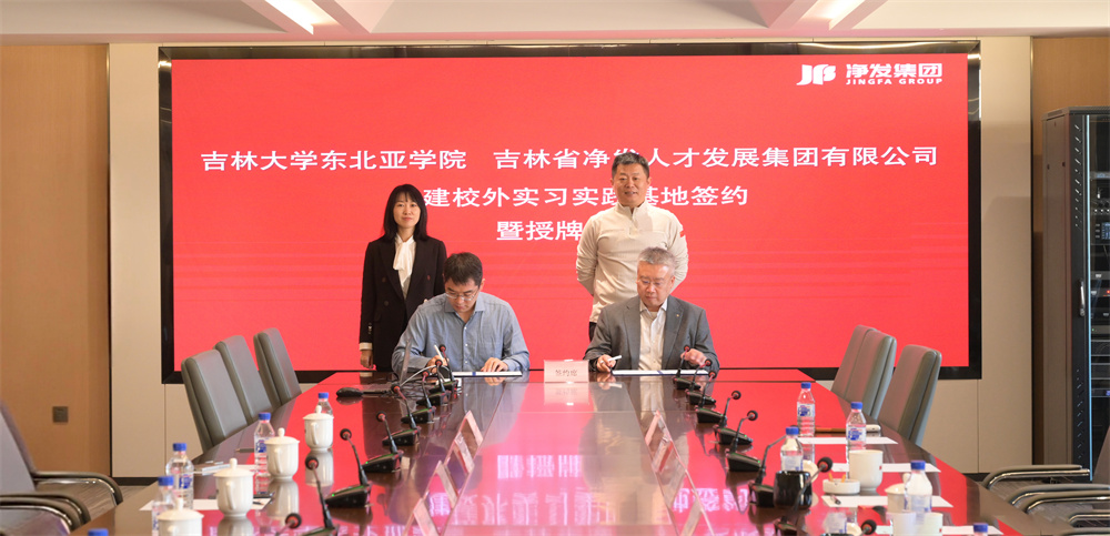 ibet·(集团)有限公司官网